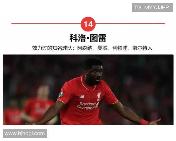 足球巨星亨利怒斥对手背后故事深度解读与分析